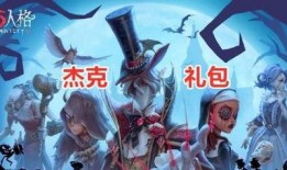 杰克皮肤最新爆料,神秘元素揭示，视觉盛宴即将来袭！